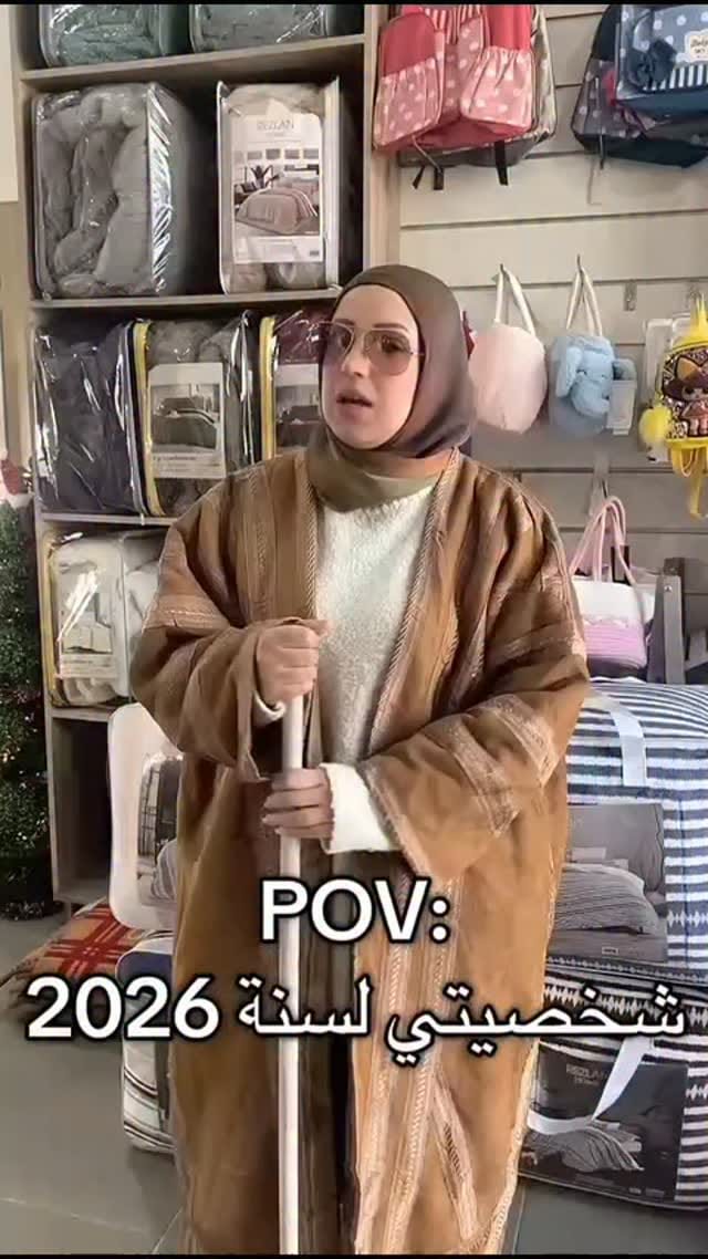Post 8 by Lebanon.ma on Instagram (video)