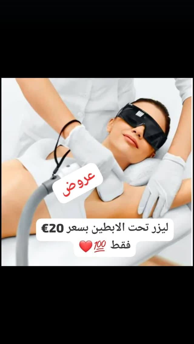 Post 6 by Ruby Kosmetik Akademie  مركز تجميل وتدريب on Instagram (video)