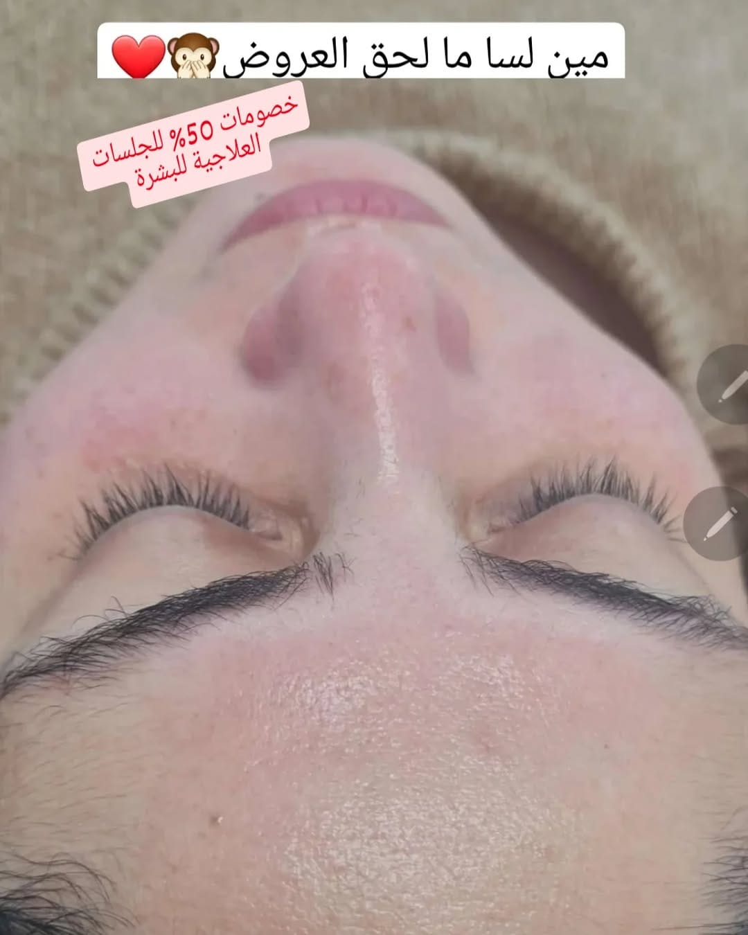 Post 7 by Ruby Kosmetik Akademie  مركز تجميل وتدريب on Instagram (image)