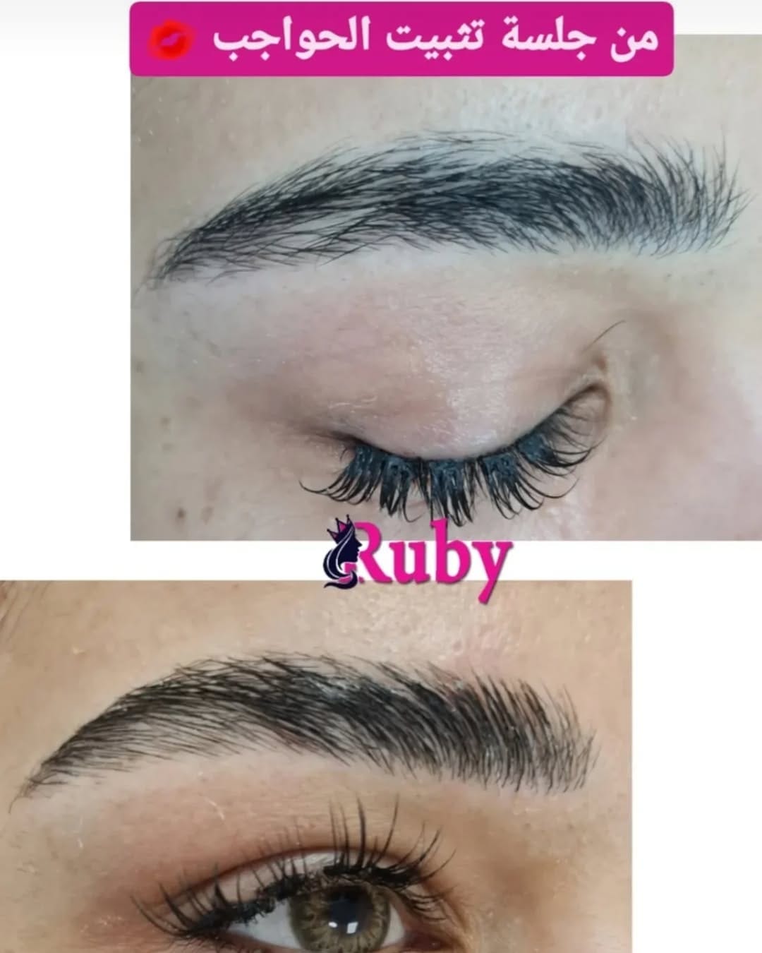 Post 8 by Ruby Kosmetik Akademie  مركز تجميل وتدريب on Instagram (image)