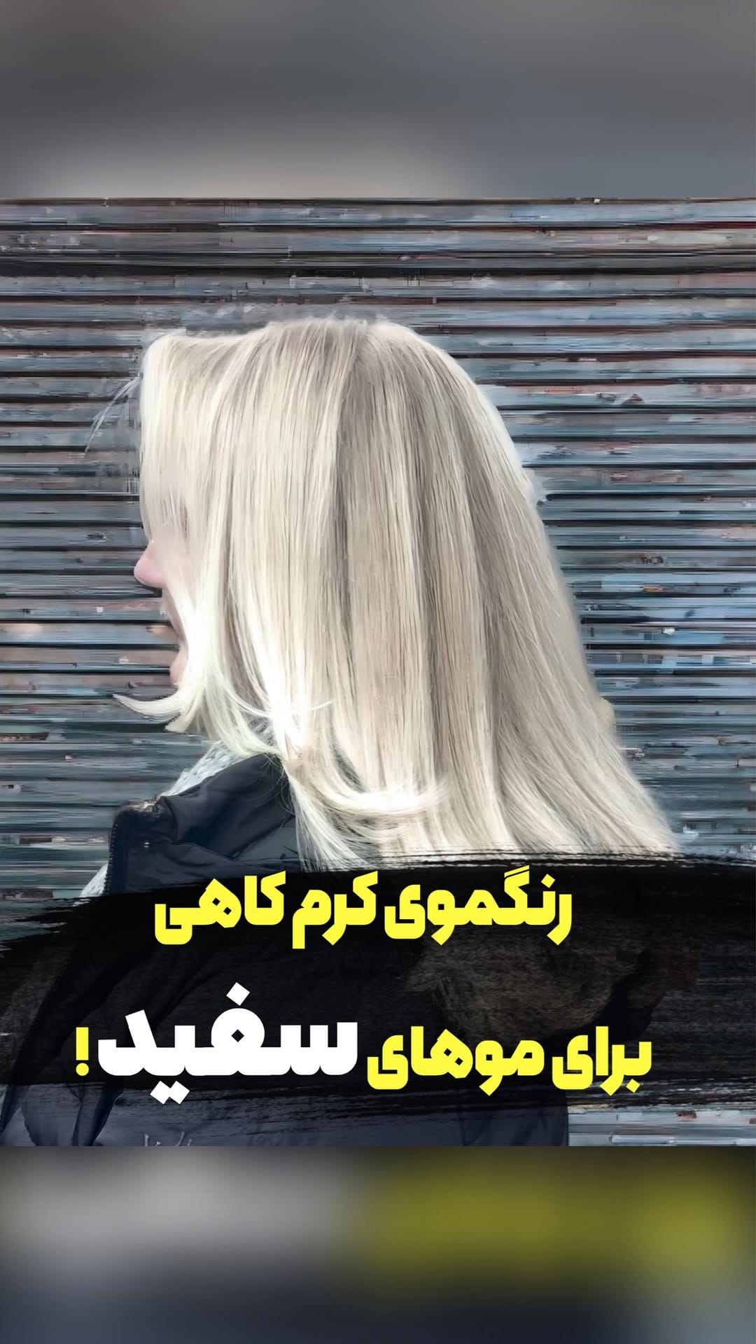 Post 5 by Hair colour / Hair Therapie on Instagram (video)