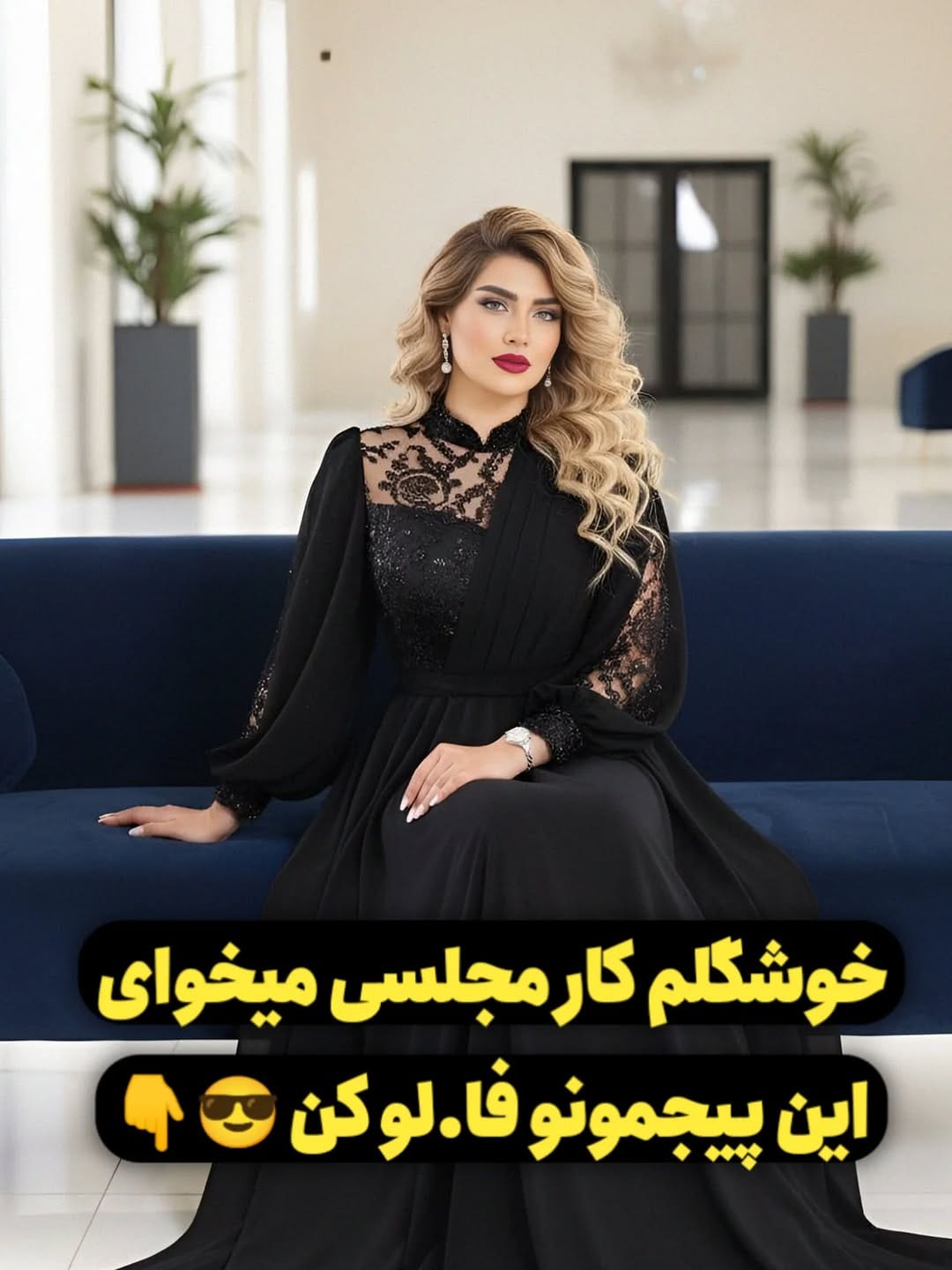 Post 9 by مزون برلین /مانتو/پالتو/مجلسی/شومیز/ماکسی/سایزبزرگ/خرید انلاین on Instagram (image)