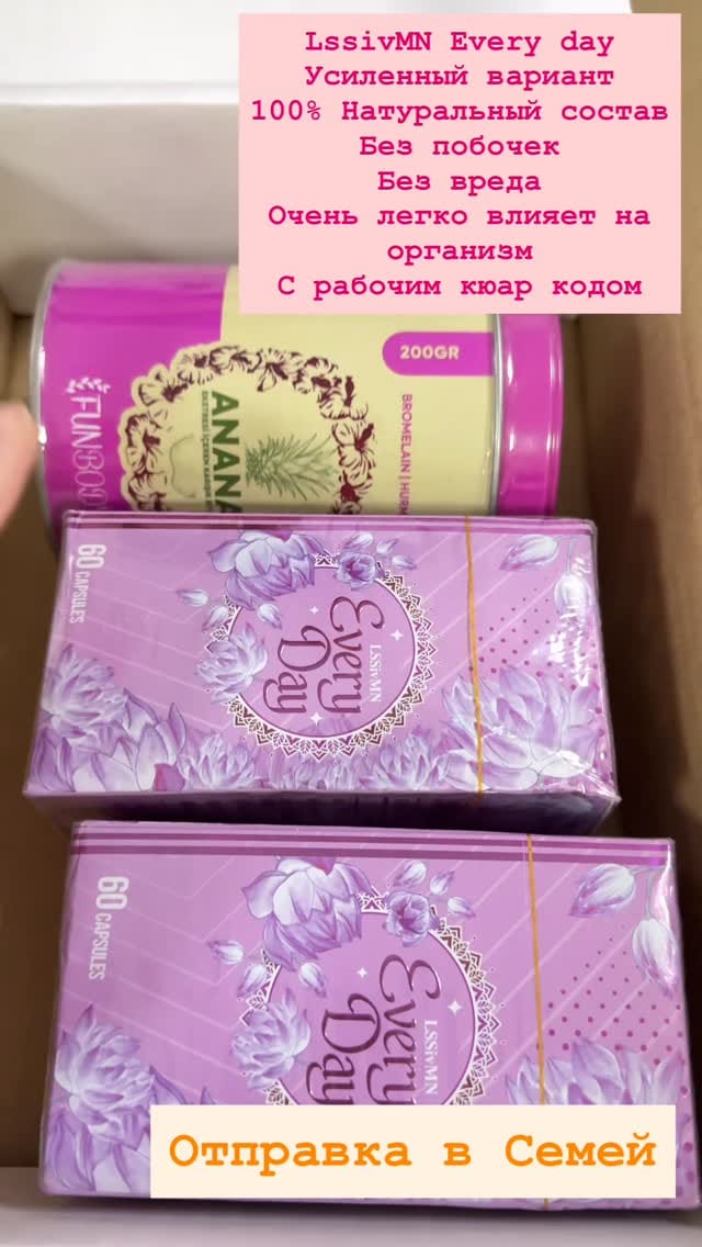 Post 2 by МАЛЕКУЛА|ОРИГИНАЛ|АСТАНА|АЛМАТЫ|ТАРАЗ|ШЫМКЕНТ|КЫЗЫЛОРДА|КОСТАНАЙ on Instagram (video)