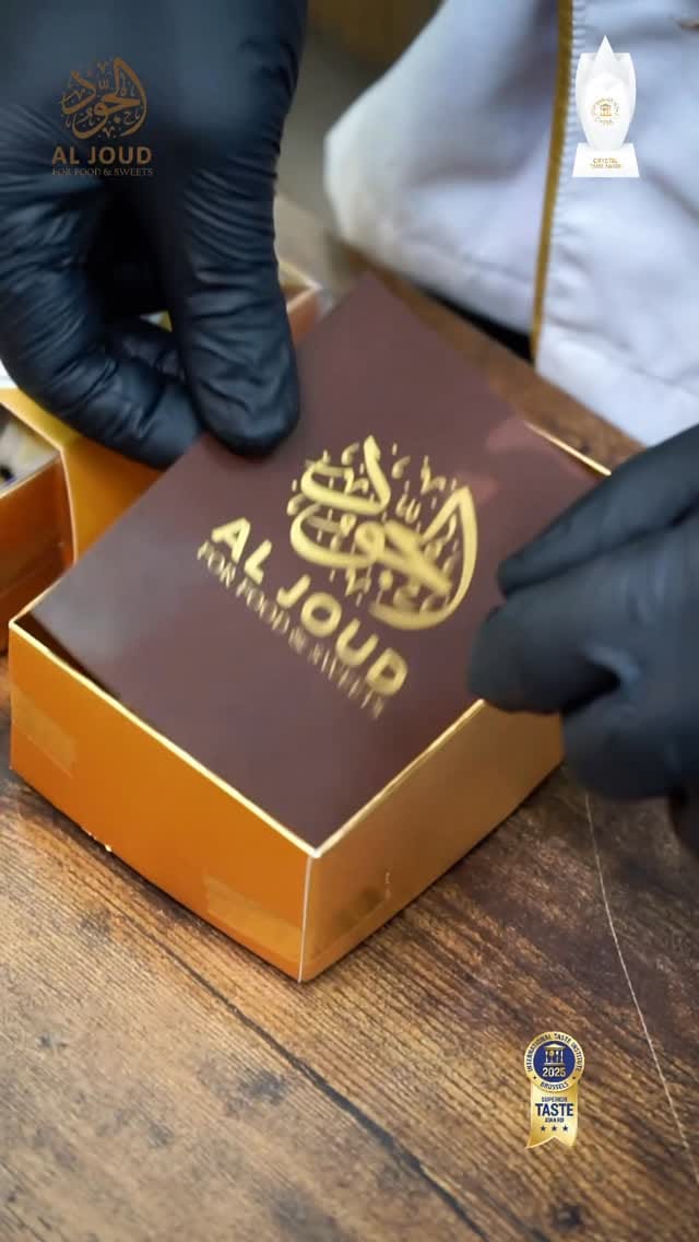 Post 1 by Al Joud Sweets on Instagram (video)
