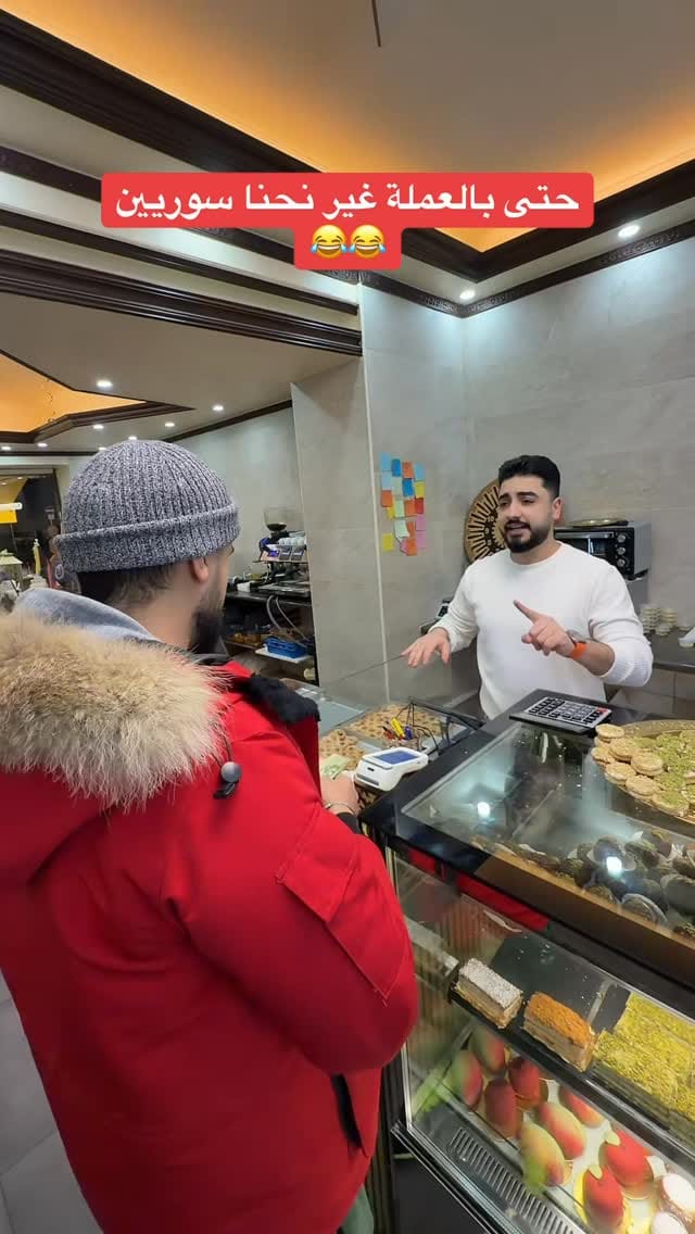 Post 6 by Al Joud Sweets on Instagram (video)