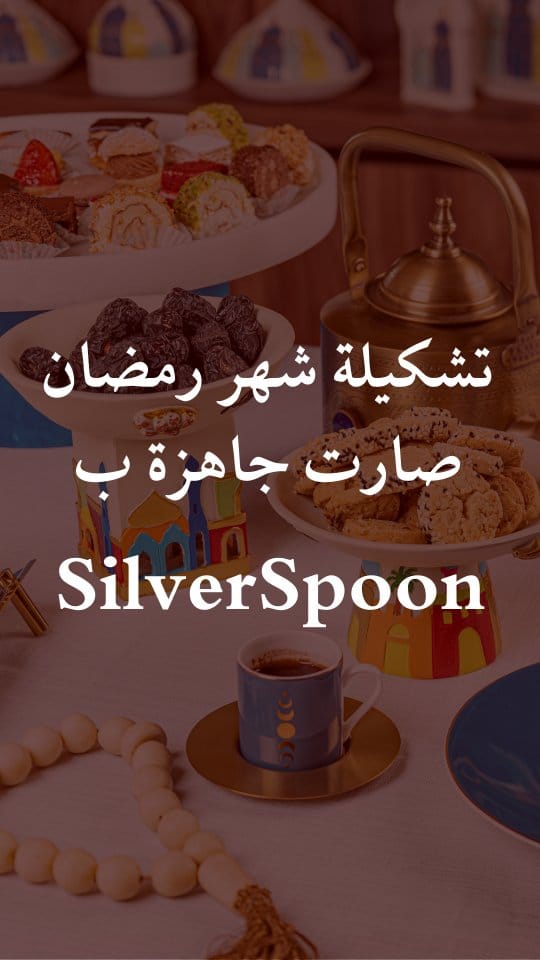 Post 4 by Silver Spoon |Kitchen Products| Home Decorations & Accessories on Instagram (video)