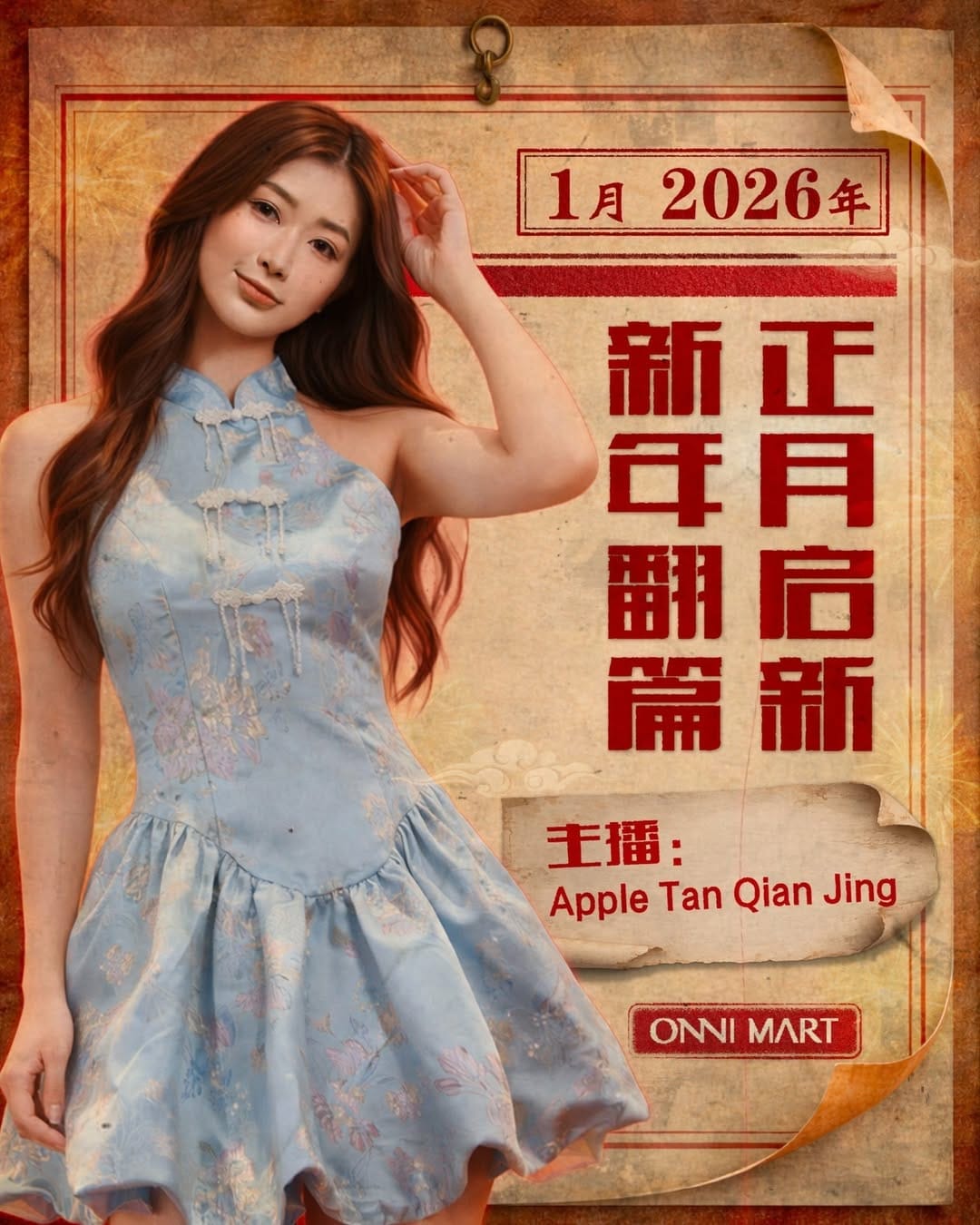 Post 1 by Bmama Maternity (宝妈妈） on Instagram (carousel)