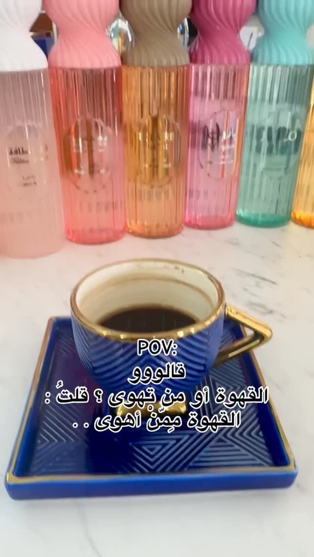 Post 2 by Mohra saida on Instagram (video)