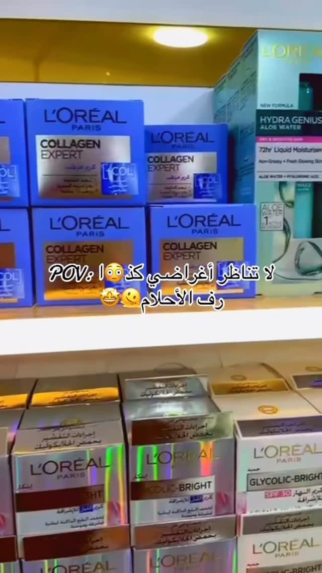 Post 5 by Mohra saida on Instagram (video)