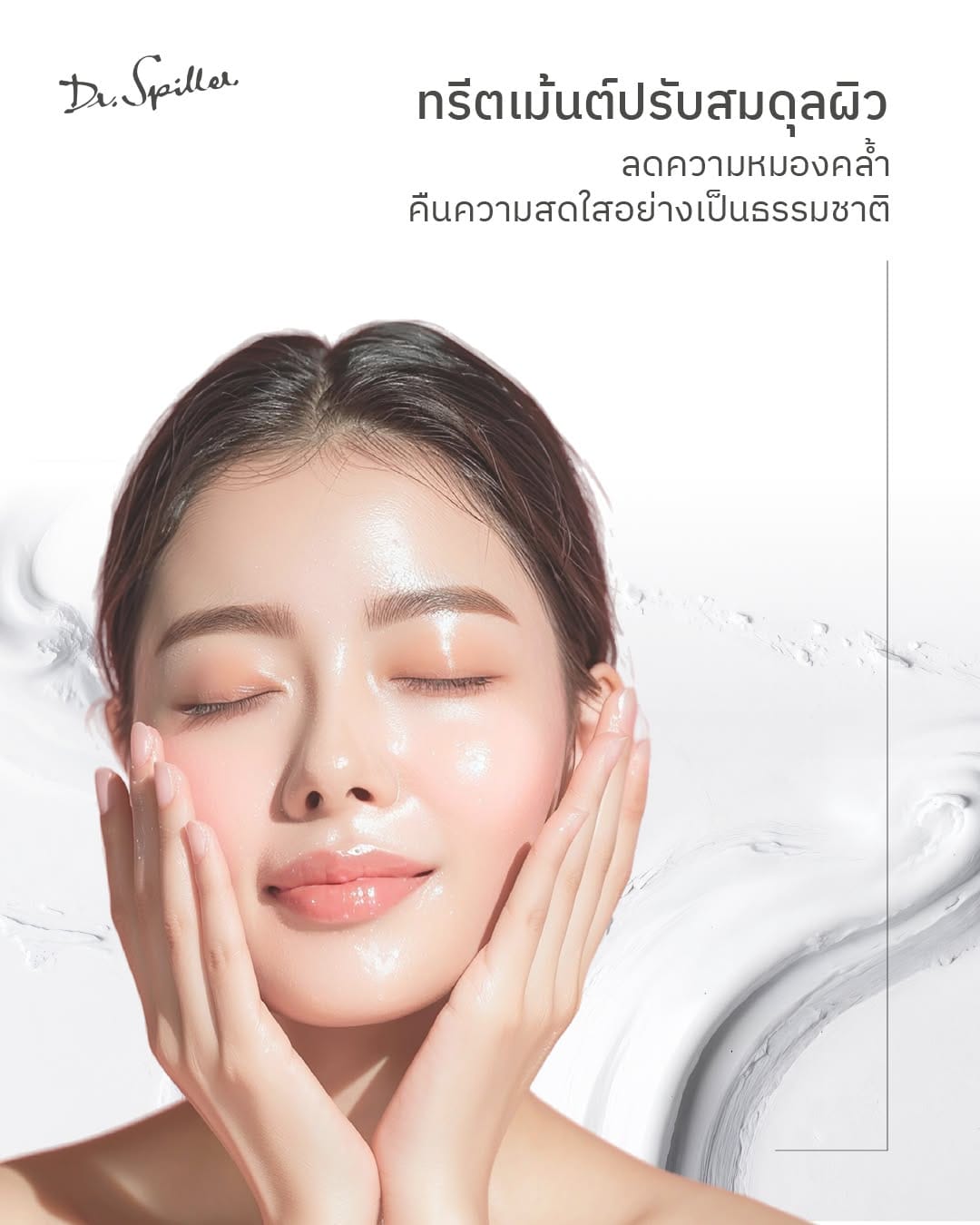 Post 2 by Dr. Spiller Thailand on Instagram (image)