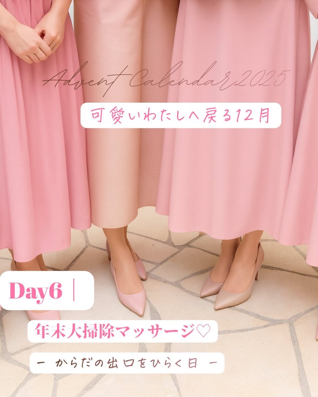 Post 1 by あき｜お家美容専門エステティシャン💄 on Instagram (carousel)