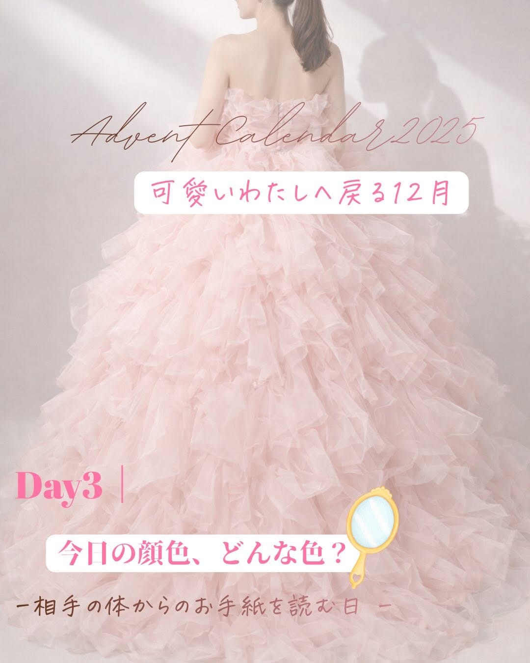 Post 3 by あき｜お家美容専門エステティシャン💄 on Instagram (carousel)