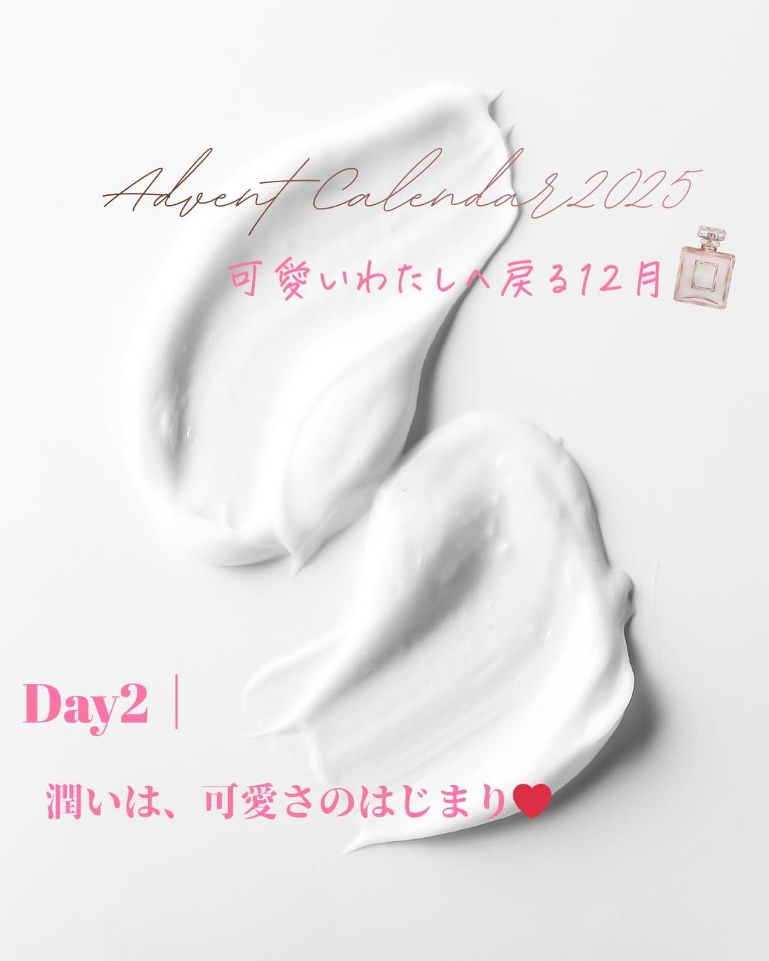 Post 5 by あき｜お家美容専門エステティシャン💄 on Instagram (carousel)