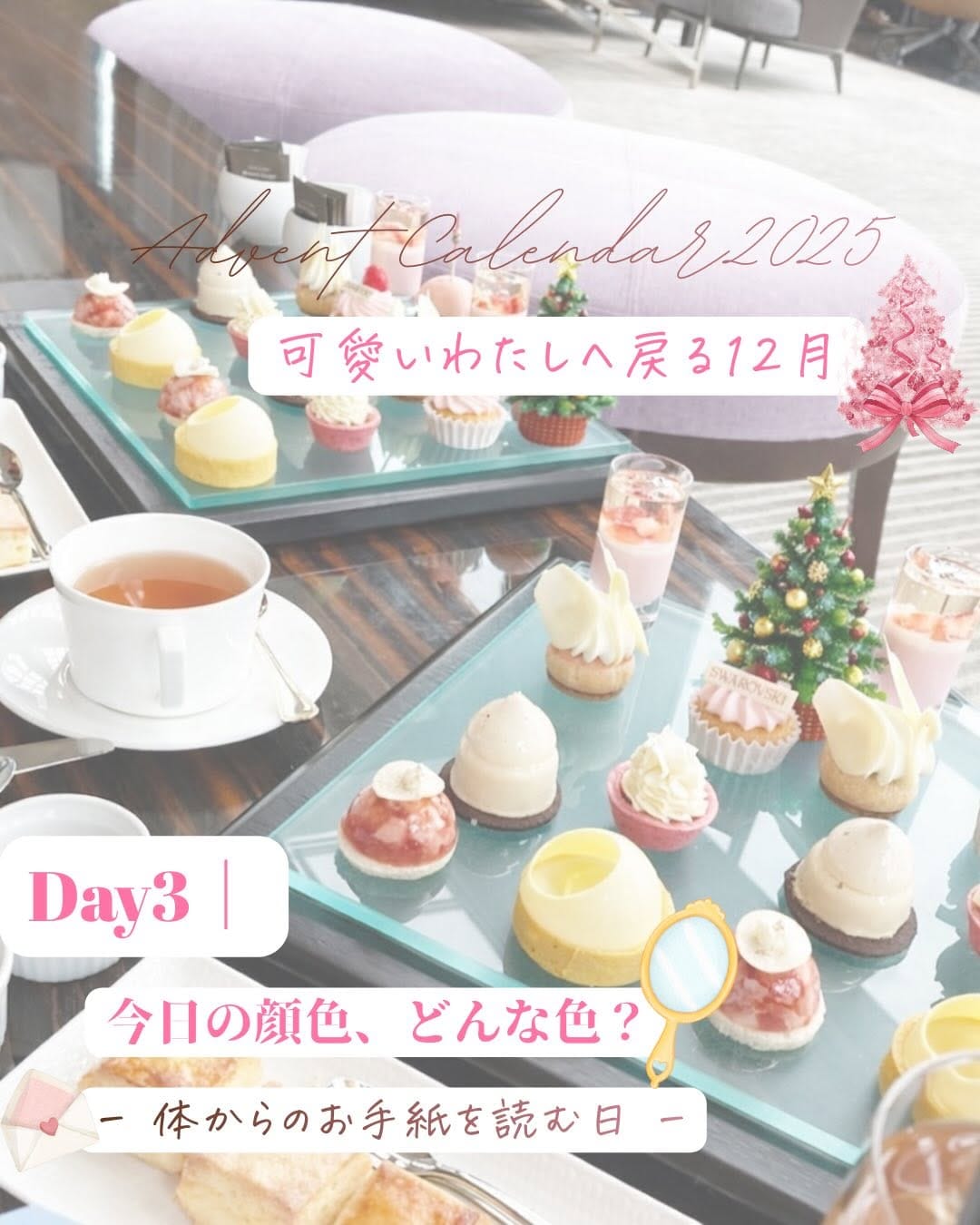 Post 4 by あき｜お家美容専門エステティシャン💄 on Instagram (carousel)