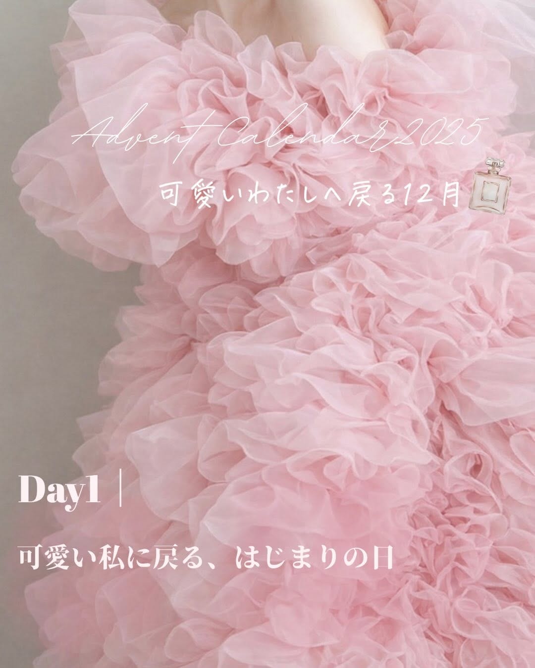 Post 6 by あき｜お家美容専門エステティシャン💄 on Instagram (carousel)