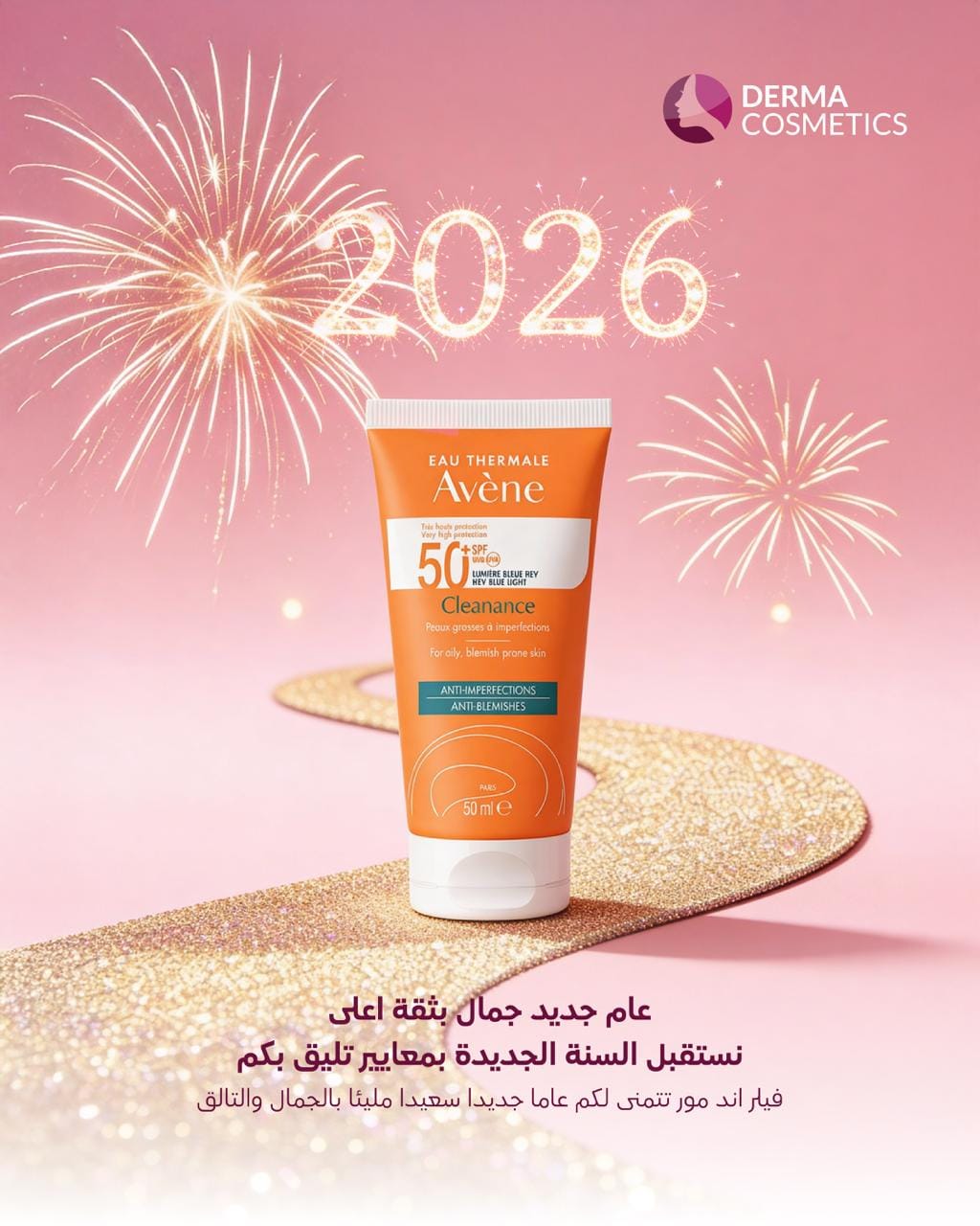 Post 1 by Derma Cosmetics on Instagram (image)