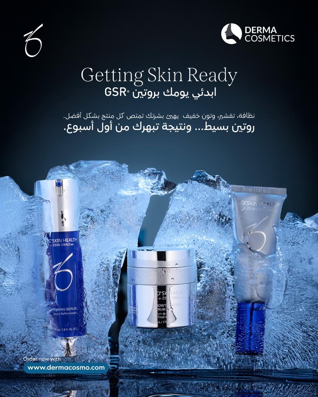 Post 4 by Derma Cosmetics on Instagram (image)