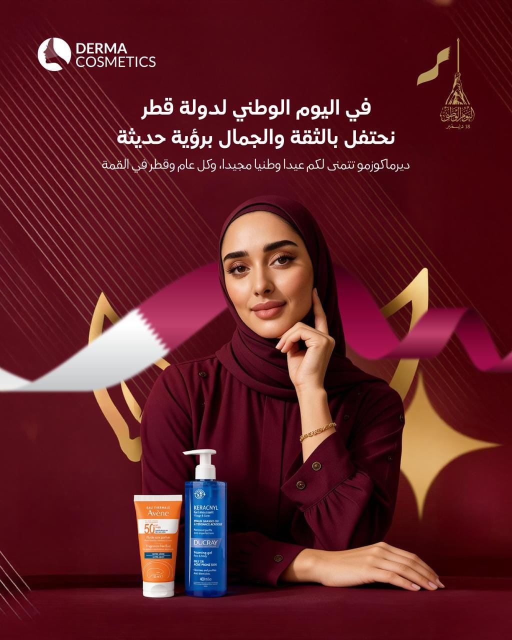 Post 2 by Derma Cosmetics on Instagram (image)