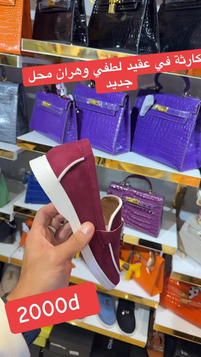 Post 1 by Boutique Ricci Oran on Instagram (video)