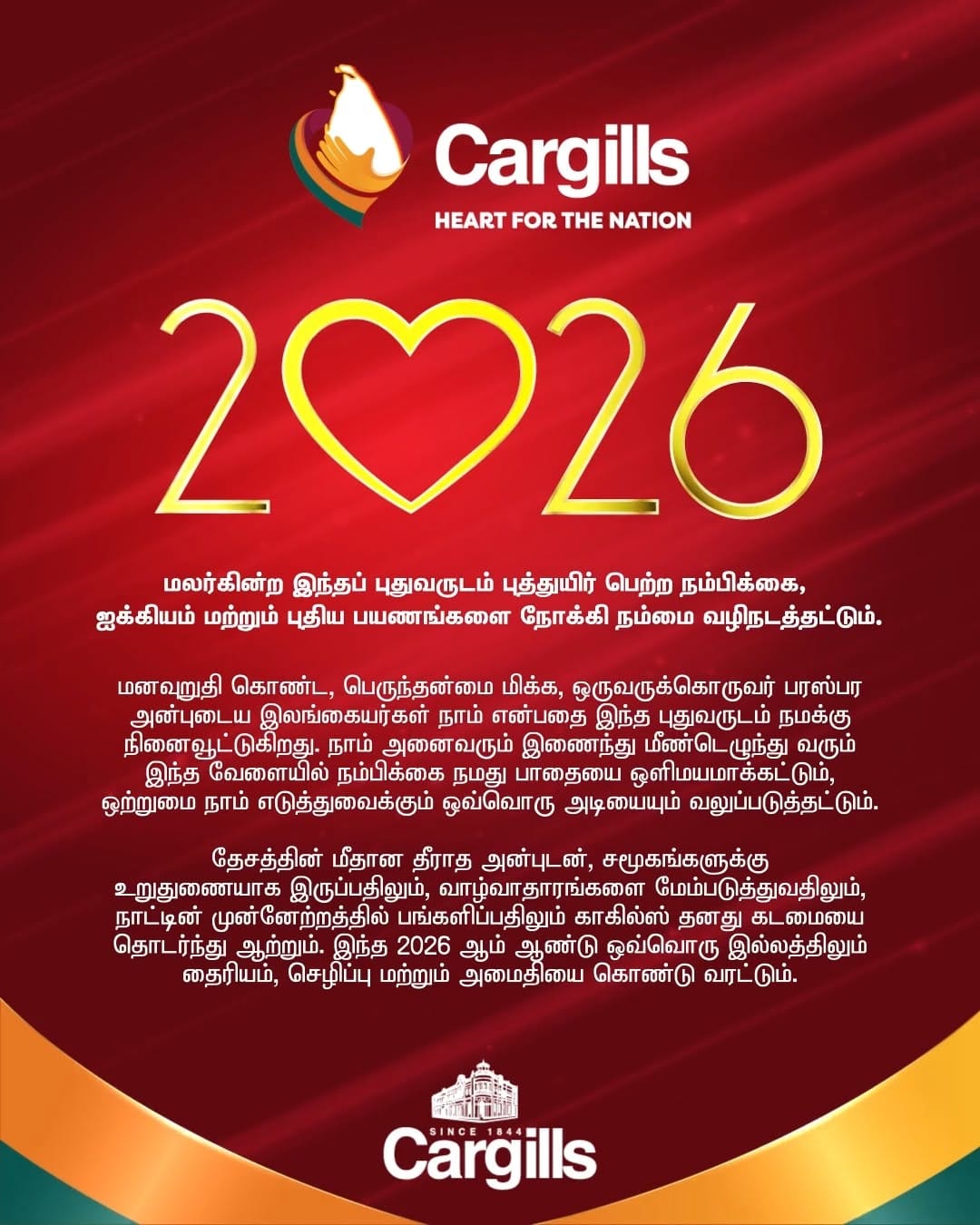 Post 2 by Cargills Online on Instagram (video)