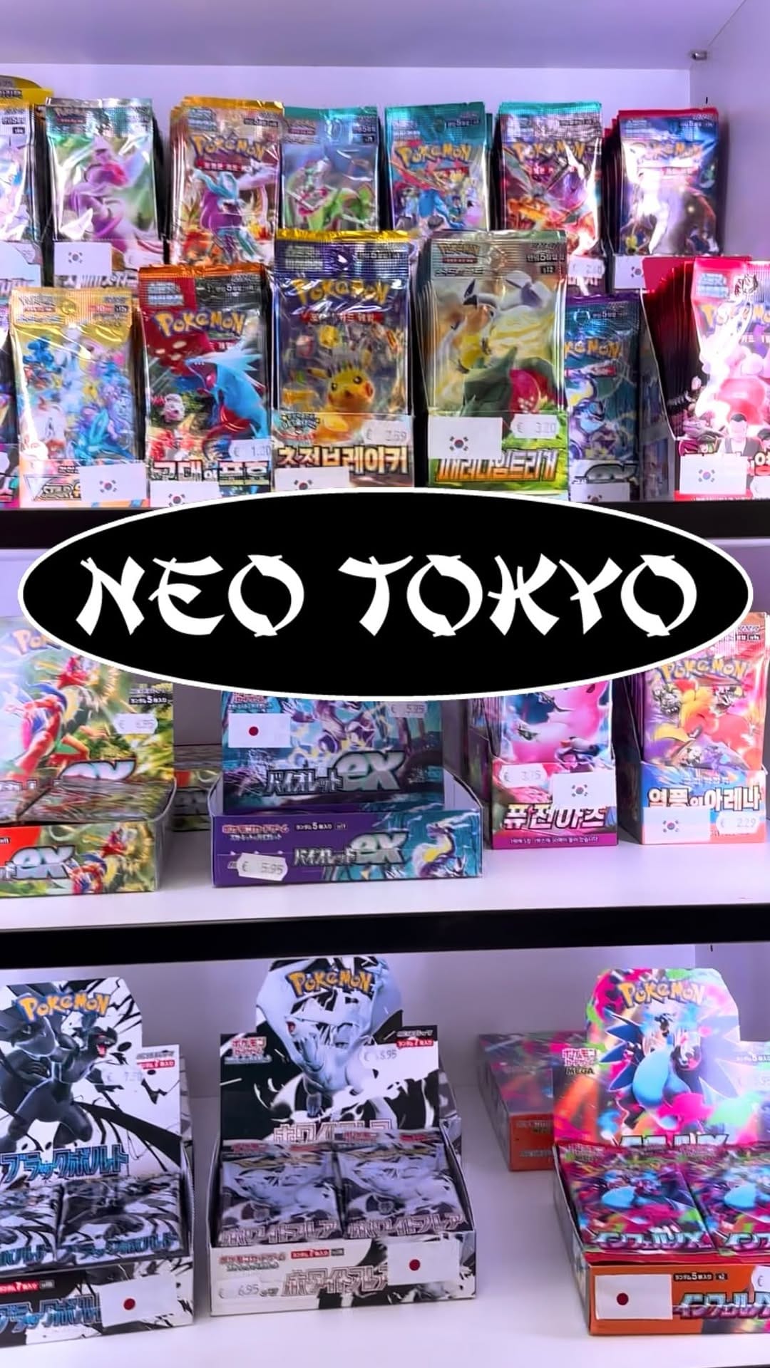 Post 1 by Neo Tokyo on Instagram (video)