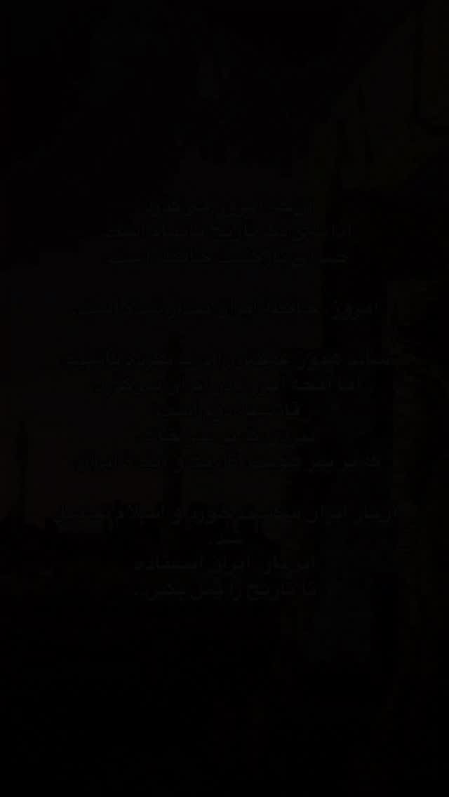 Post 3 by Sarvenaz Nasseri on Instagram (video)
