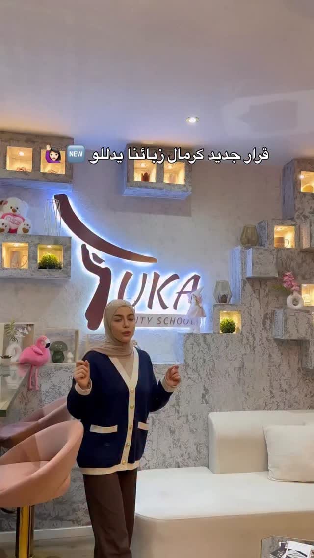 Post 1 by Tuka Albahri on Instagram (video)