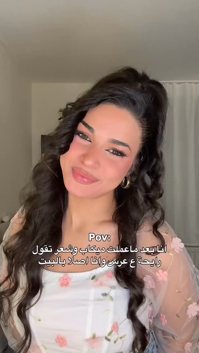 Post 9 by Shaymaa saeed on Instagram (video)