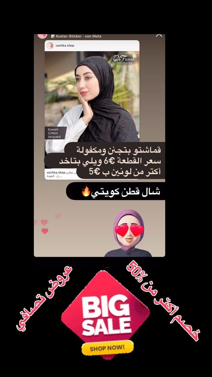 Post 8 by Uschka Hijab on Instagram (video)