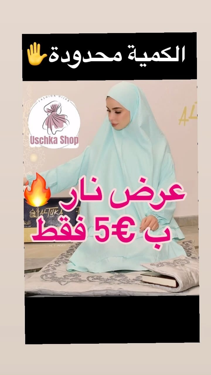 Post 2 by Uschka Hijab on Instagram (video)