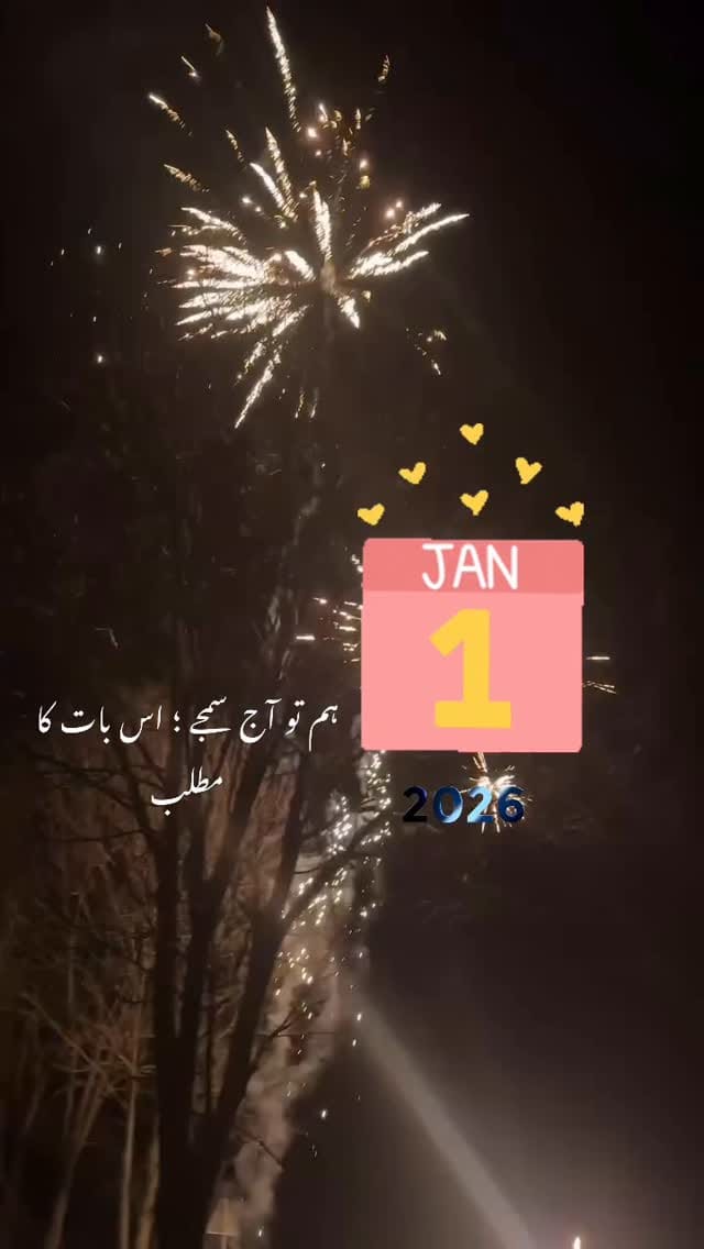 Post 7 by Rabia Rajab on Instagram (video)
