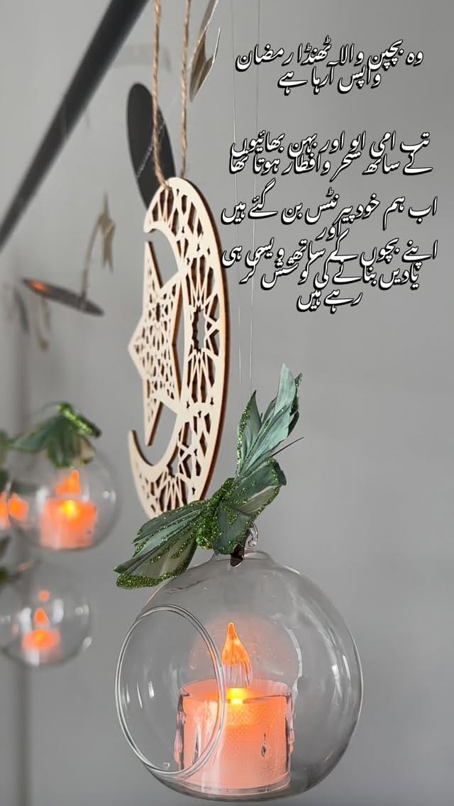 Post 3 by Rabia Rajab on Instagram (video)