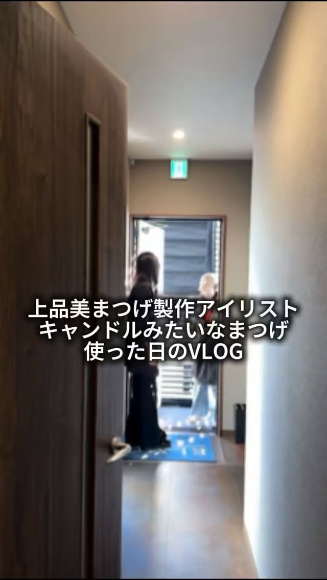 Post 4 by 上品 / 綺麗 / 30代大人女子 / まつげパーマ / マツエク / 眉毛 / AYUMI / 大阪梅田 on Instagram (video)