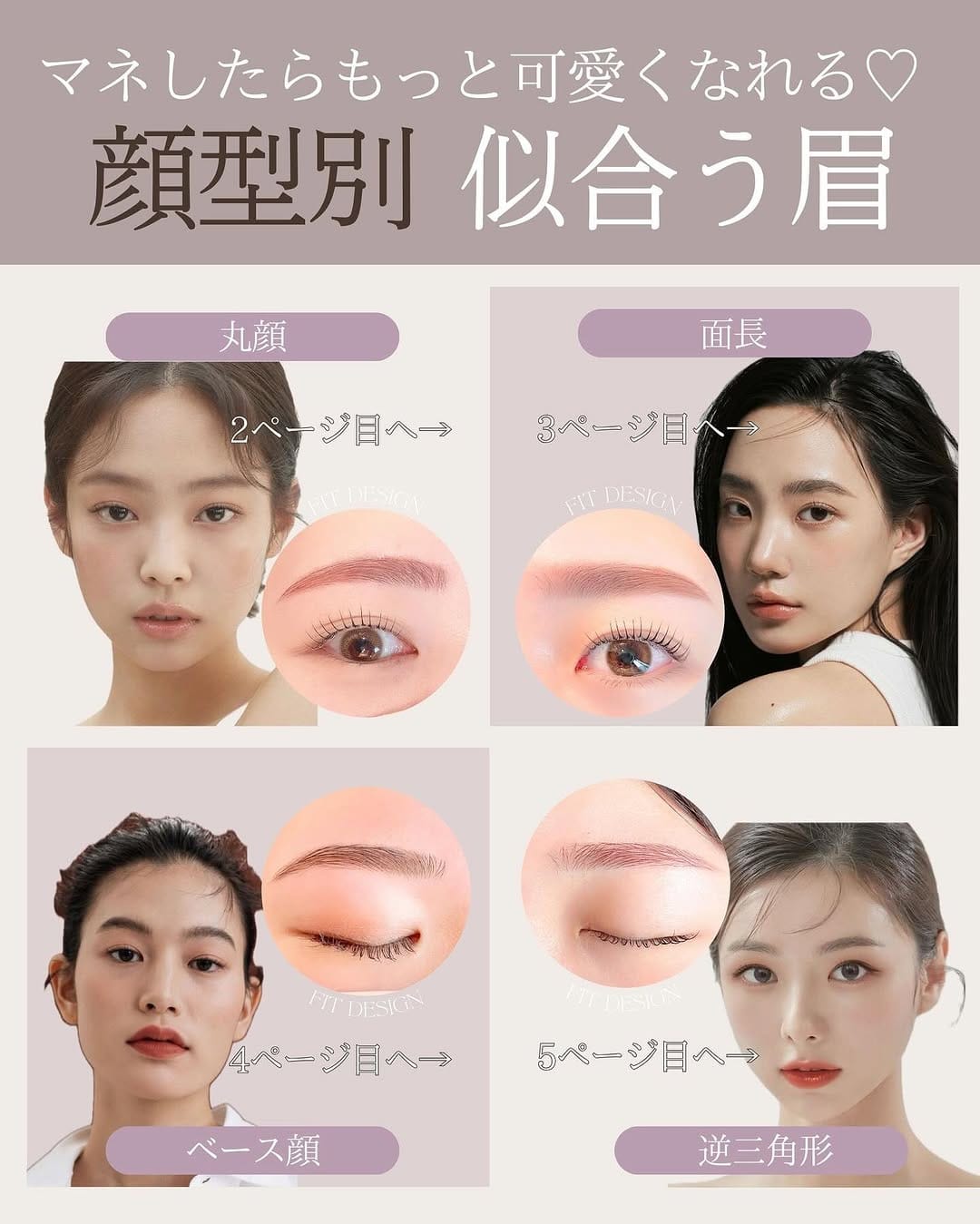 Post 10 by 上品 / 綺麗 / 30代大人女子 / まつげパーマ / マツエク / 眉毛 / AYUMI / 大阪梅田 on Instagram (carousel)