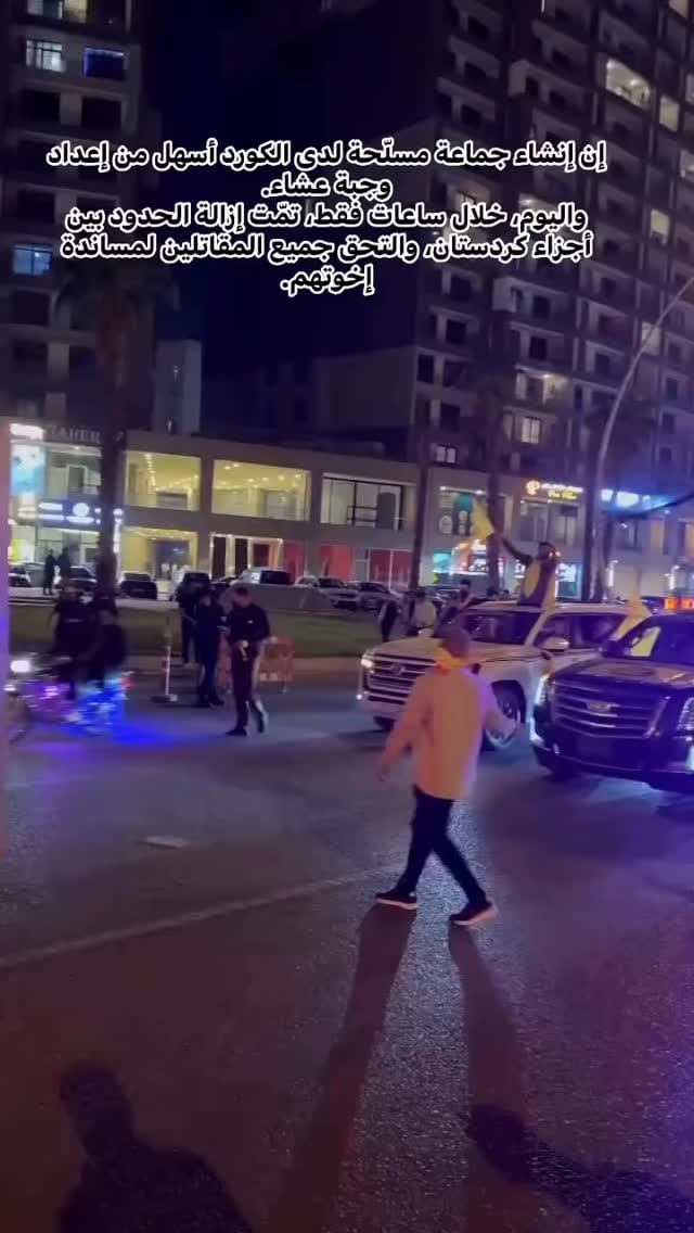 Post 5 by Ari Bermeki on Instagram (video)