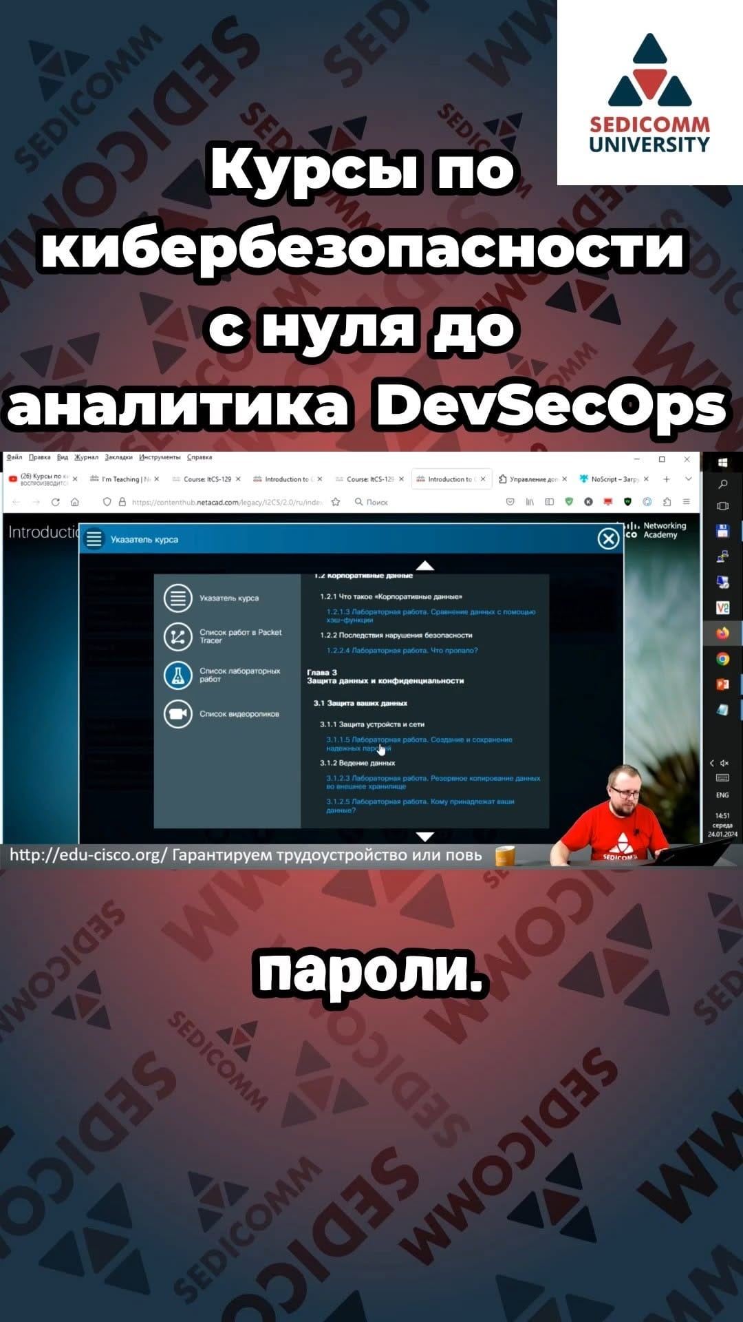Post 1 by Cisco Networking Academy on Instagram (video)