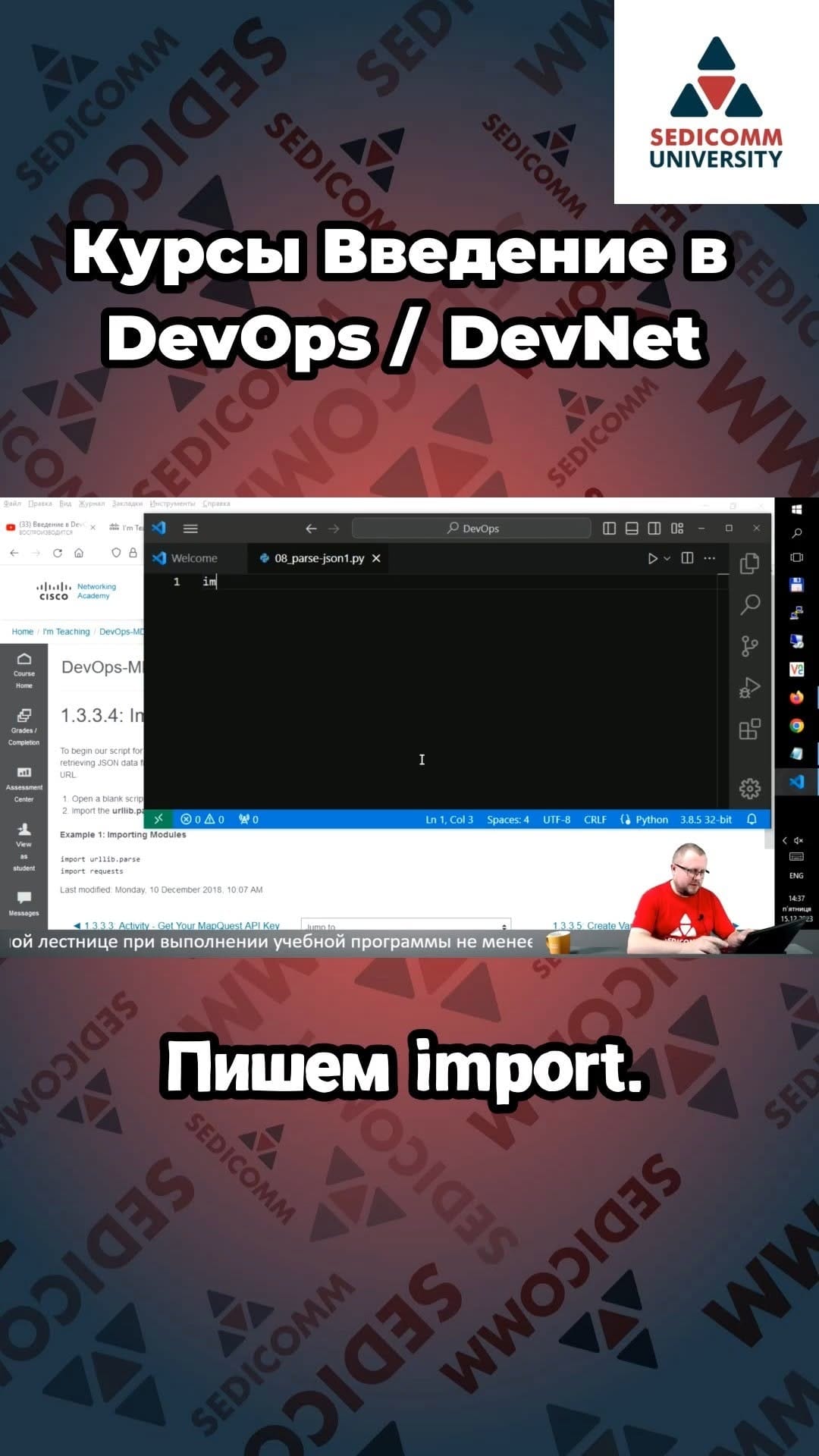 Post 9 by Cisco Networking Academy on Instagram (video)