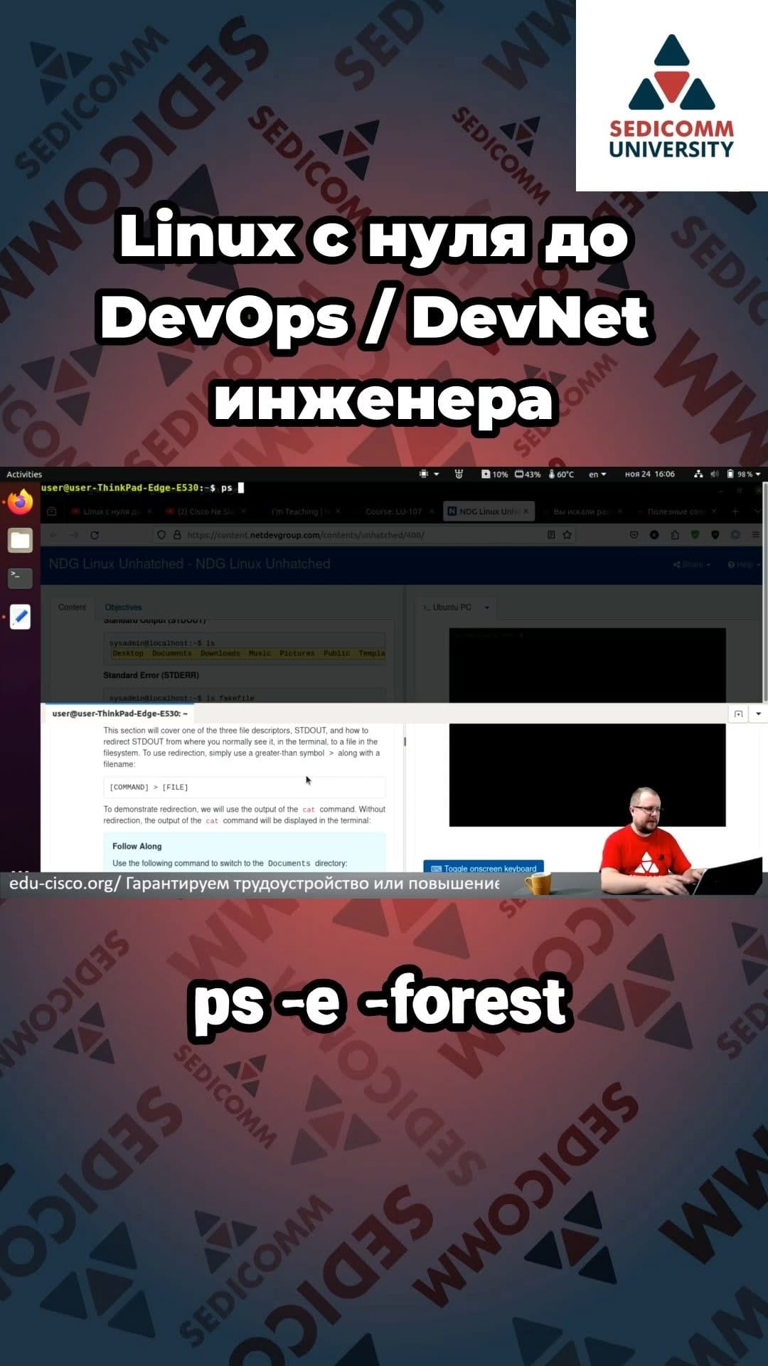 Post 2 by Cisco Networking Academy on Instagram (video)