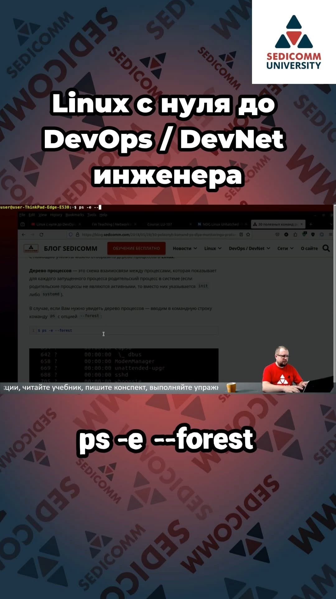 Post 7 by Cisco Networking Academy on Instagram (video)
