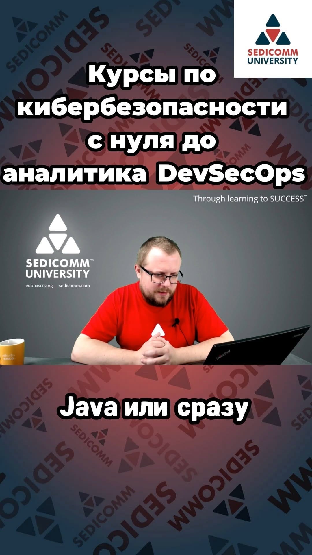 Post 5 by Cisco Networking Academy on Instagram (video)