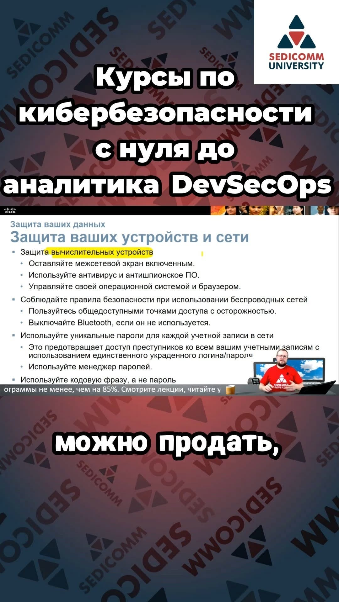 Post 8 by Cisco Networking Academy on Instagram (video)