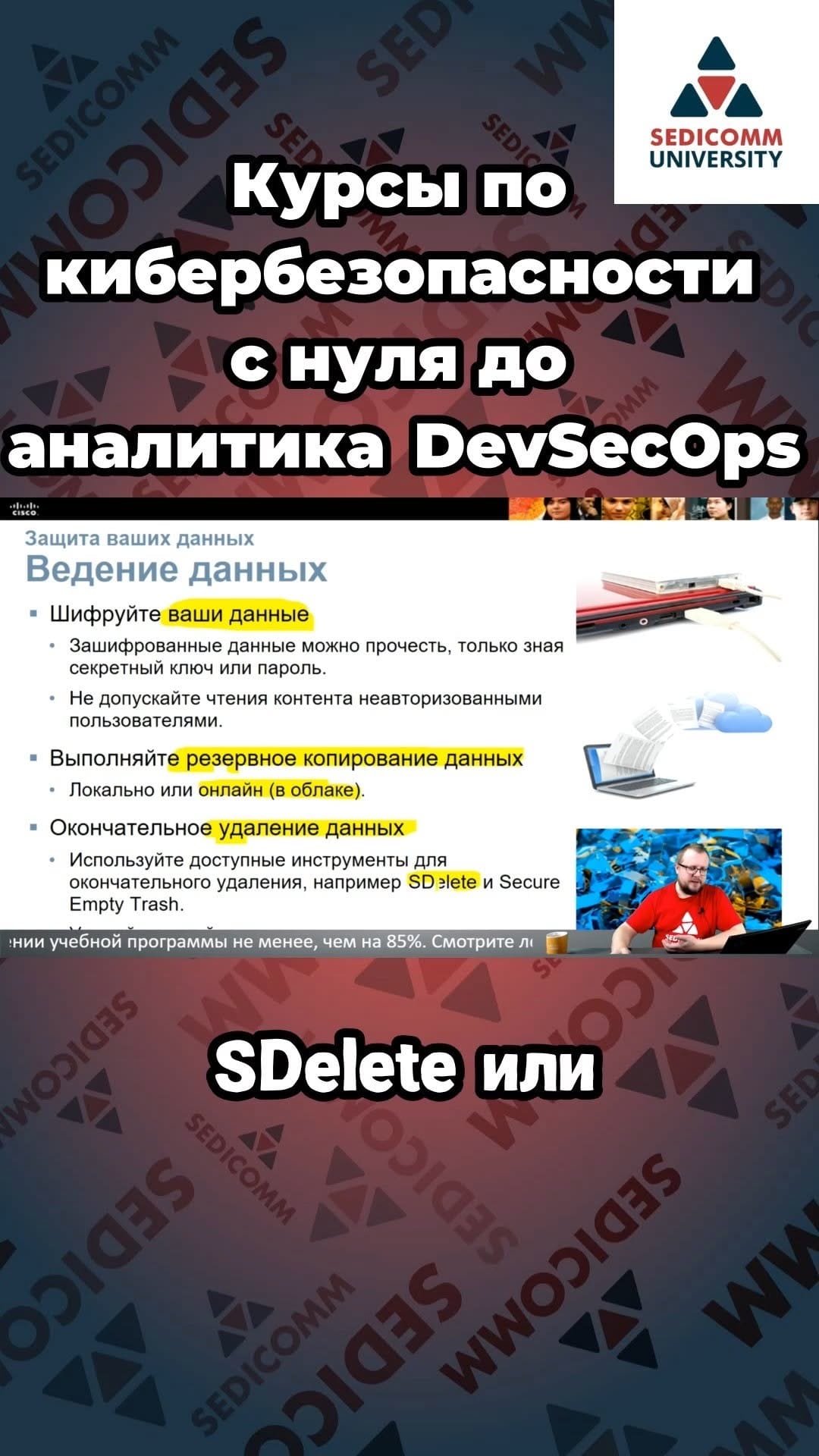 Post 3 by Cisco Networking Academy on Instagram (video)