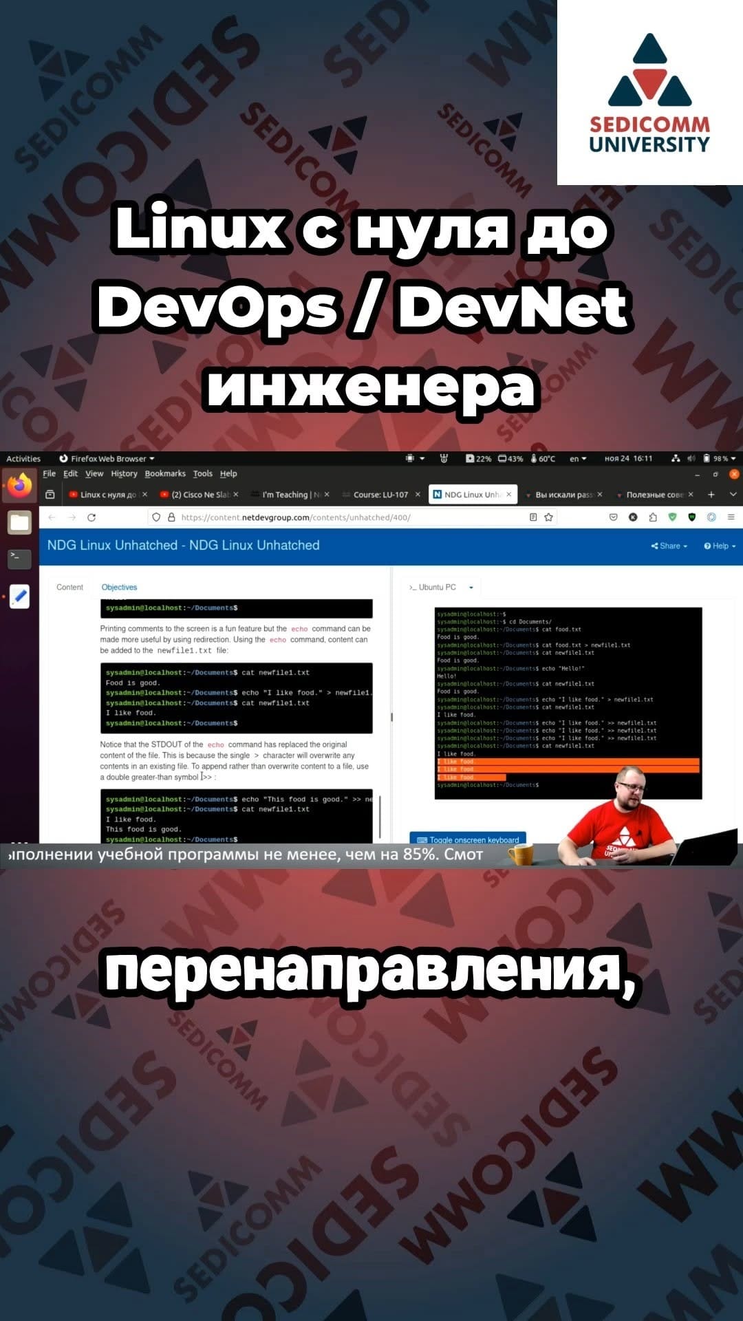 Post 4 by Cisco Networking Academy on Instagram (video)