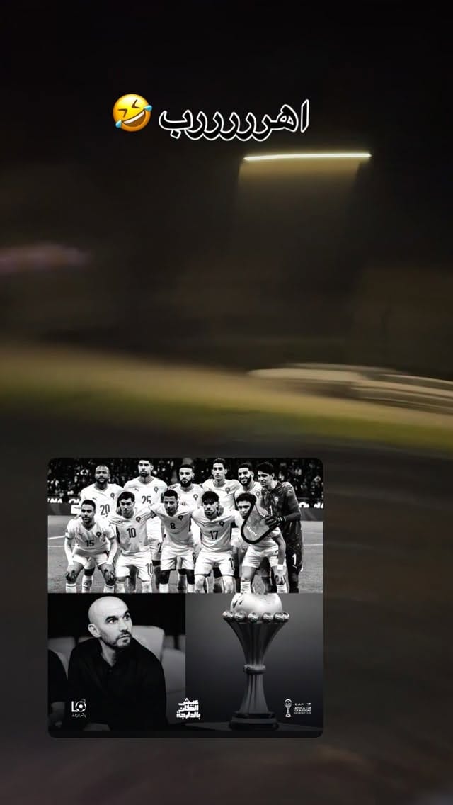 Post 5 by Aģh BØuchi on Instagram (video)