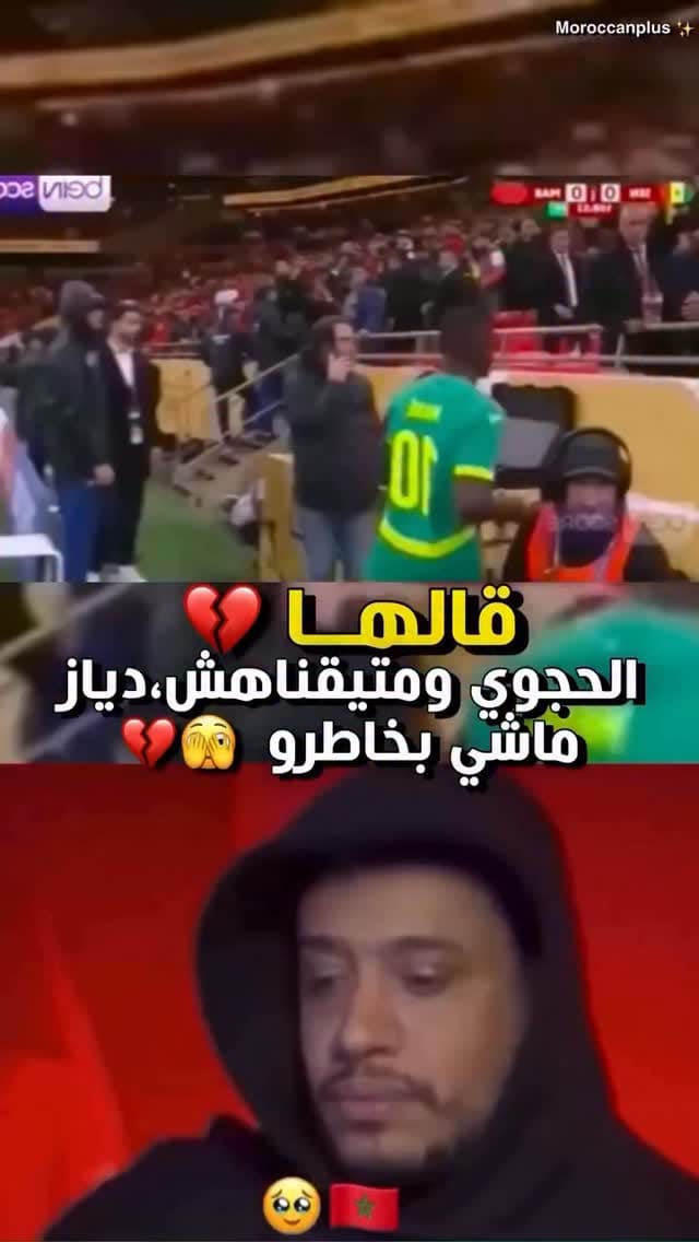 Post 3 by Aģh BØuchi on Instagram (video)