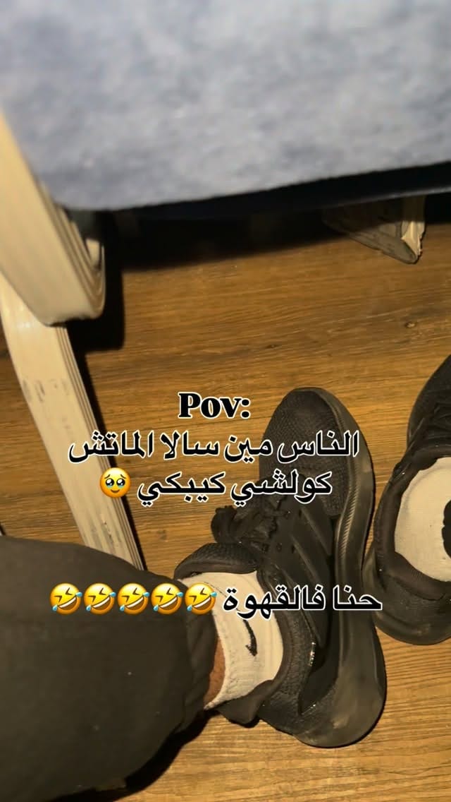Post 2 by Aģh BØuchi on Instagram (video)
