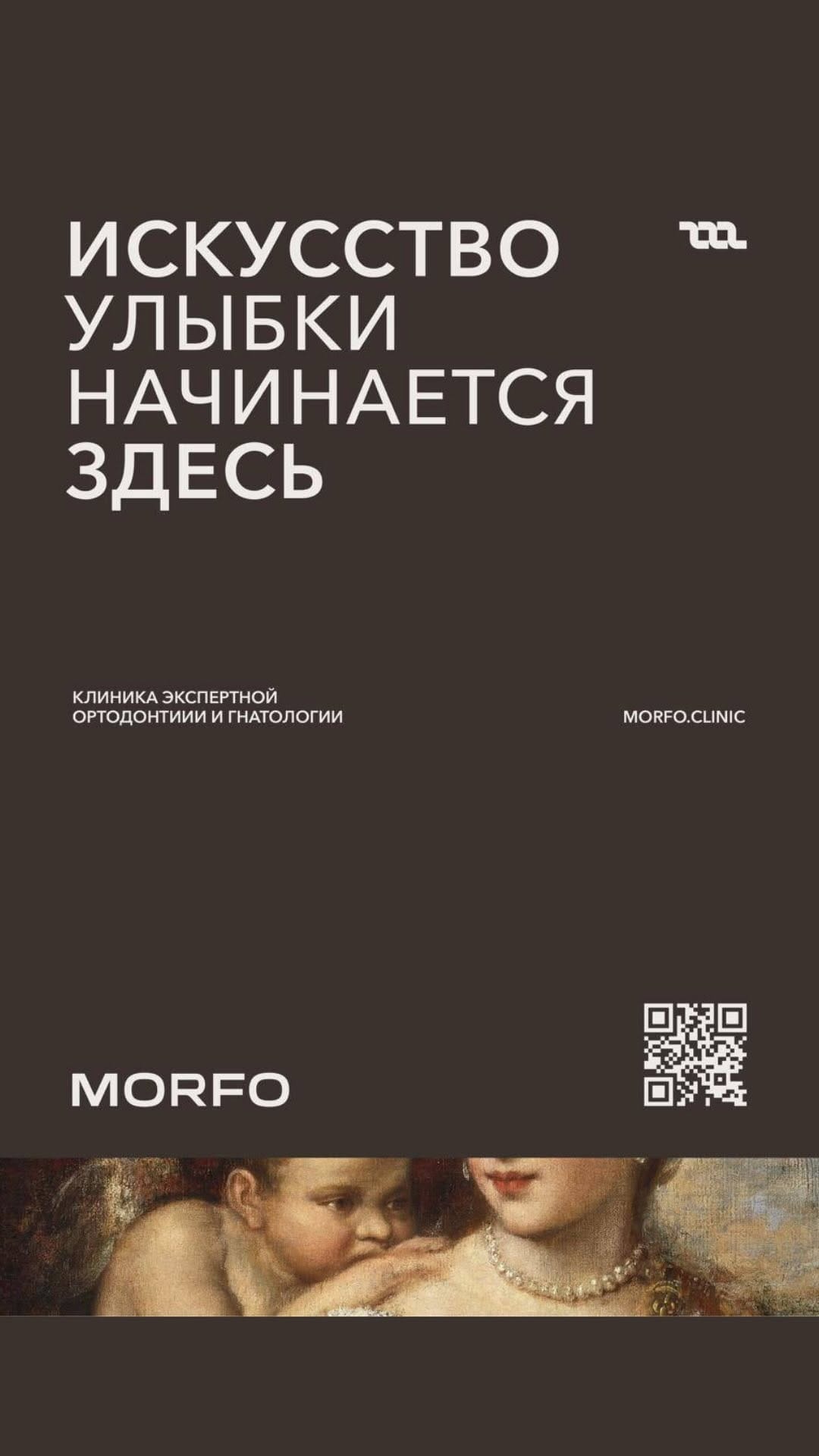 Post 10 by ОРТОДОНТ-ГНАТОЛОГ | Москва on Instagram (video)