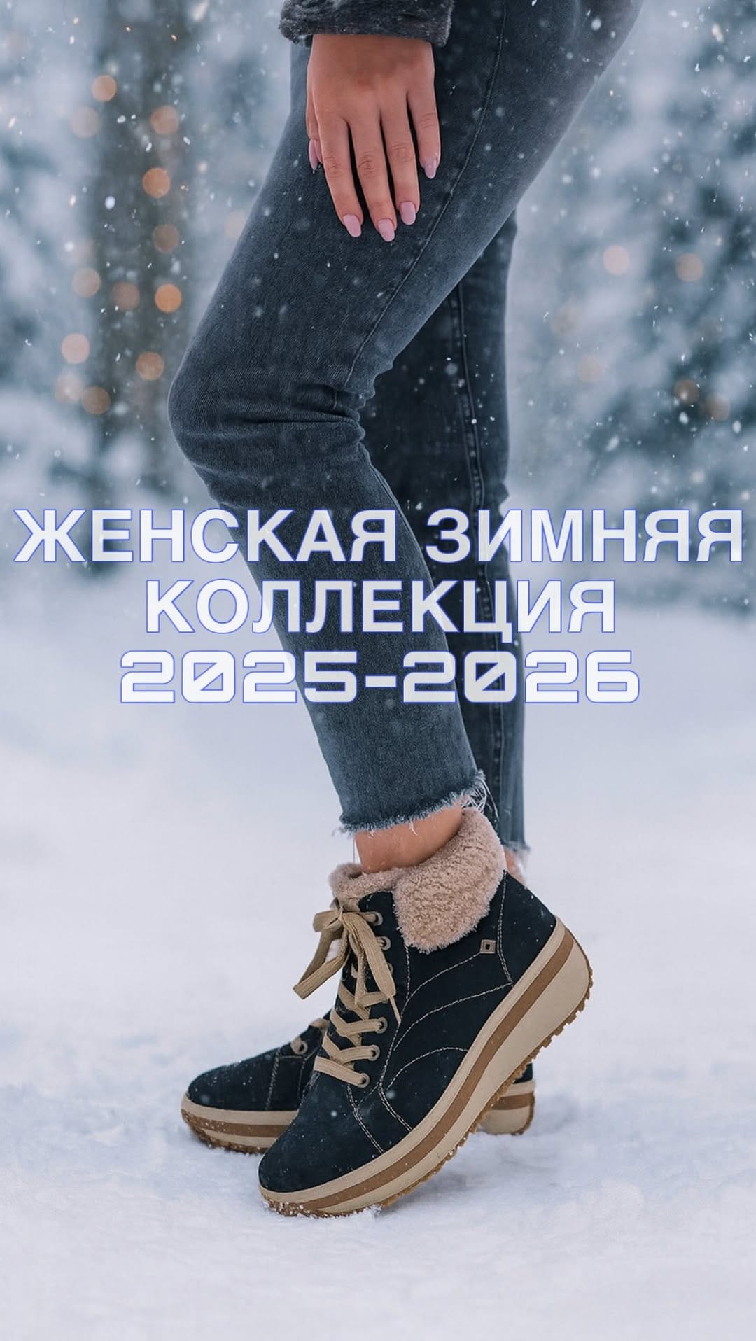 Post 9 by Обувь из Германии 🇩🇪 on Instagram (video)