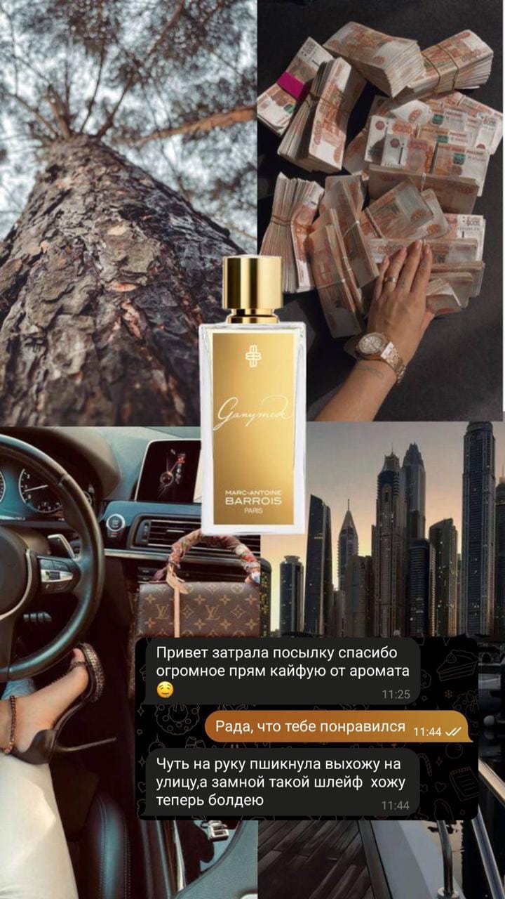 Post 6 by ЗАМУЖЕМ‼️ Духи и косметика из Европы on Instagram (video)