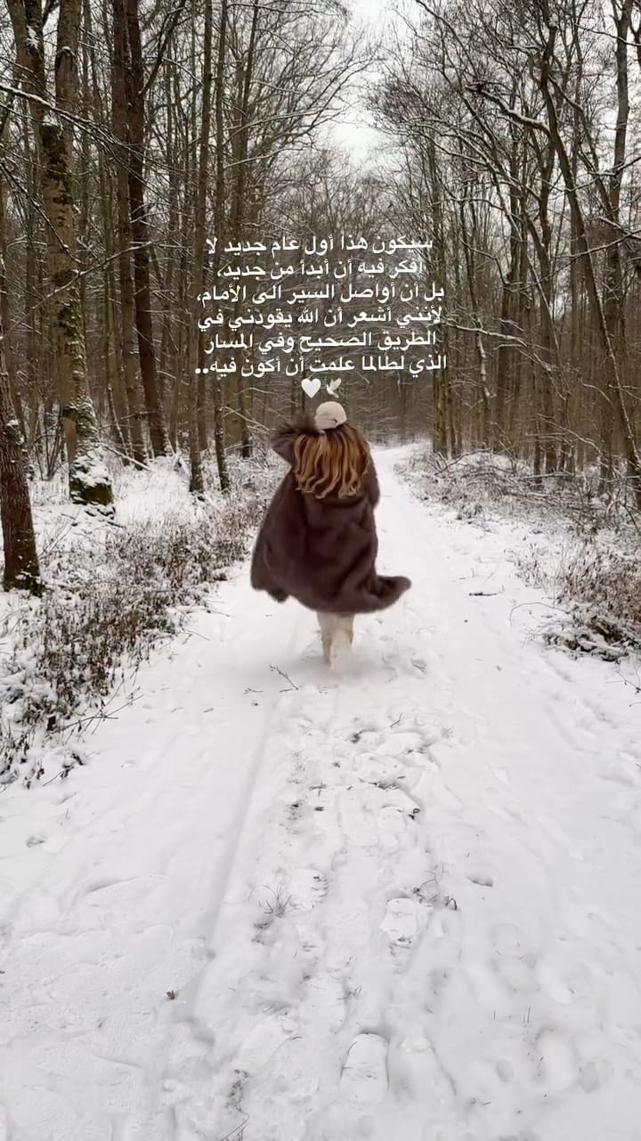 Post 4 by Nahla Deli on Instagram (video)